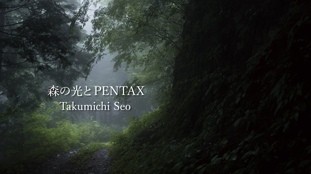 PENTAX CP＋セミナー動画公開